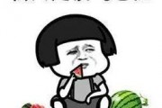 娱乐吃瓜哈哈哈